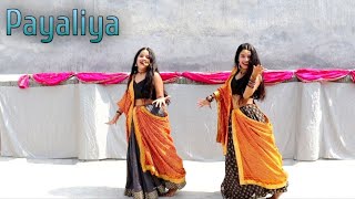 Payaliya  Kumaoni Song  Garwaali Song  Presenddancer dance kumaoni [upl. by Conyers516]