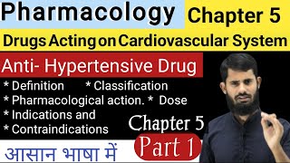 Anti Hypertensive Drug  Pharmacology Chapter 5 Drugs Acting On Cardiovascular System [upl. by Victorine]