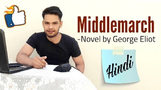 Middlemarch Novel by George Eliot in Hindi full summary [upl. by Rew617]