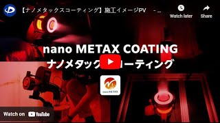 PHITEN Nano Metax Coating [upl. by Entirb115]