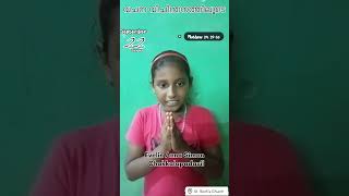 വചന വിചിന്തനത്തിലൂടെ 22092024 Evelin Anna Simon Chakkalapadavil [upl. by Chadburn]