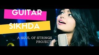 Guitar Sikhda  Female Version  Urvashi Kiran Sharma  Jassi Gill  Bpraak  Jaani  Arvindr Khaira [upl. by Ettevram619]