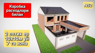 2 SOTIX YERGA 10X10 UY 7 XONALIK UZBEKCHA UY PROEKTI [upl. by Harden414]