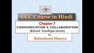 COMMUNICATION AND COLLABORATION  Lecture7  CCC Computer Course in Hindi [upl. by Bluefield]