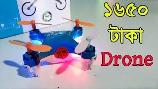 Aerobat 4 Axis Mini Pocket Drone Bangla ReviewBest drone in Bangladesh [upl. by Maridel]