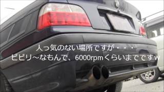 BMW E36 318is 排気音 セブリングDTMマフラー [upl. by Nraa]