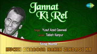 Kuchh Bharosa Nahin Zindagi Ka  Ghazal Song  Yusuf Ali Qawwal [upl. by Odnomar]