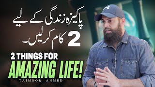 2 Things For Amazing Life  Pakiza Zindagi Kay Liye Yeh 2 Kam Karlain  Taimoor Ahmed [upl. by Halli]