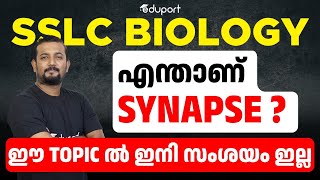 SSLC Biology  Chapter 1 What is Synapse  Previous Year Questions  Eduport [upl. by Tav]