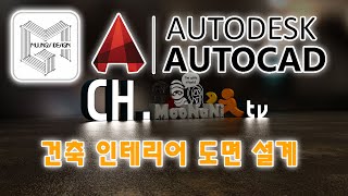 AutoCAD오토캐드실무활용문Door블럭을 Parametric 효과로 쉽게 사용하기 [upl. by Nerrad]