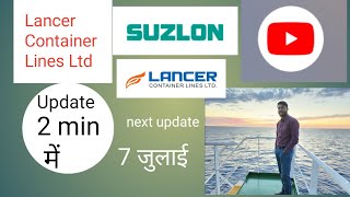 Lancer container lines ltd new updateviral trading stockmarket treding future lancer [upl. by Essilec]