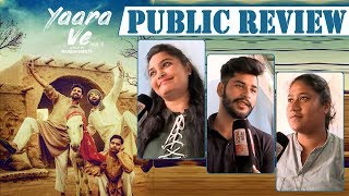 Yaara Ve  Public Review  Gagan Kokri  Monica Gill  Yuvraj Hans  Dainik Savera [upl. by Arria]