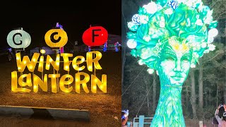 Winter Lantern Festival  Gwinnett County Fairgrounds  November 2023 [upl. by Aholla]