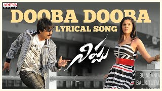 Dooba Dooba Song With Lyrics  Nippu Songs  Ravi Teja Deeksha Seth Rajendra Prasad [upl. by Lumbard]