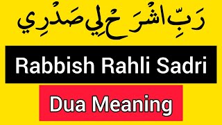 Rabbish rahli sadri wa yassirli amri  Islamic education video [upl. by Rossing]