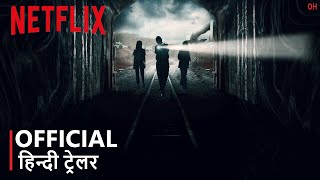 Feria  Official Hindi Trailer  हिन्दी ट्रेलर [upl. by Karil963]