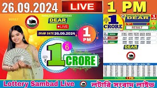 DEAR LOTTERY SAMBAD 1PM 26092024 NAGALAND LOTTERY LIVE LOTTERY LIVE LOTTERY LIVE SAMBAD [upl. by Nort581]