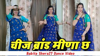 New Latest Meena song ॥ बुलबुल न मोसू न्यारी करदी देऊठनी ॥ सिंगर हरिसिंह धौलान  harisingh Dholan [upl. by Nethsa95]