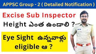 Height amp Sight for Excise Sub Inspectors in AP Group 2 appscgroup2detailednotification group2 [upl. by Eidlog879]