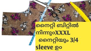 Nighty cutting XXXL Nighty cutting and stitching in Malayalam Royal stitching [upl. by Labanna]