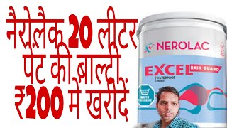 Nerolac 20 लीटर पेंट की बाल्टी मात्र ₹200 में  2021 [upl. by Ardnazil]