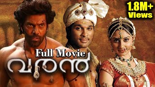 Varan Malayalam Full Movie  Allu Arjun  Arya  Bhanu Sri Mehra [upl. by Asirrak844]