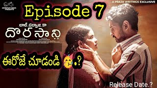 Lal Darwaza Ka Dorasani  Episode  7  Aishwarya Vandana  Naga Vedith  Release Date [upl. by Elleuqar123]