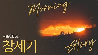 Morning Glory 1007  렘 4515  구별된 하나님의 사람 [upl. by Kirima]