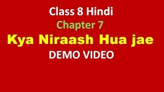 Kya Nirash hua jae Chapter 7 Hindi Class 8 Explanation [upl. by Kevyn391]