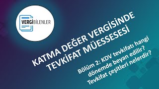 KDV TEVKİFATI BÖLÜM 2 KDV Tevkifatı Hangi Dönemde Beyan Edilir Tevkifat Çeşitleri Nelerdir [upl. by Leinadnhoj758]