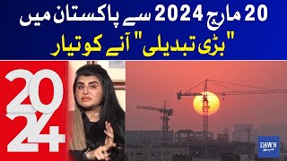 A quotBig Changequot Is Coming To Pakistan From March 20 2024 Astrologer Samiah Prediction  Dawn News [upl. by Trow]