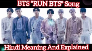 BTS quotRUN BTSquot Song HINDI Meaning And Explained [upl. by Sulienroc]