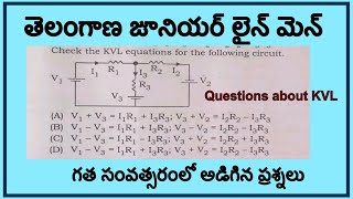 TSSPDCL  JLM  PREVIOUS PAPER QUESTION ON KVL [upl. by Clemente706]