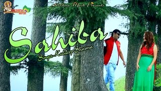 Sahiba  साहिबा ॥ Singer  Himachali Nati King Kuldeep Sharma  Popular Himachli Song [upl. by Dnar2]