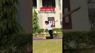 Goodbye side fat yogae yoga weightlossworkout sidefatloss share youtubeshorts shorts [upl. by Nivlac273]