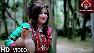 Jaweed Akhtari  Zema Janana OFFICIAL VIDEO HD [upl. by Oigroeg]