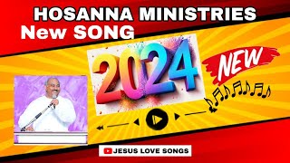 hosannaministriesnewsongs2024 Hosanna ministries new song 2024new songs 2024 sample version [upl. by Indyc97]