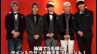 NUEST 『2015年カレンダー購入者プレゼント告知』 [upl. by Robers]