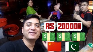 Jobs in China  Earn 200000  CPEC benefits for Pakistanis  Urduhindi PakChina Corporation 🤗🤗🤗 [upl. by Arikahc629]