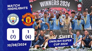 Full penalty Manchester City v Manchester United 1716 Highlights FA Community Shield 2024 [upl. by Ttergram894]