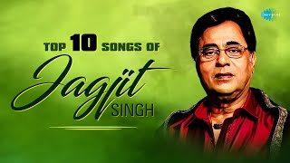 Jagjit Singh Top Bengali Songs  Bujhini To Aami Akash Meghe Dhaka  Mone Karo Jodi  Bangla Gaan [upl. by Anitneuq]