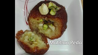 Arcot Makkan Peda Recipe  Indian Sweet  Makkan Peda recipe Video [upl. by Kenzi]