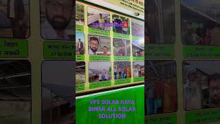 Solar system kaha se lagaye  all solar solutions [upl. by Safoelc]