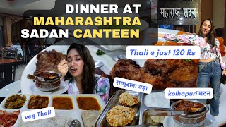 MAHARASHTRA SADAN CANTEEN DELHI  THALI 120 only  TASTE OF MAHARASHTRA TRAVELSUTRA SUMANS WAY [upl. by Megen]