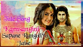 Karn Sangini Full Title Song Sapne Rangoliyo Jaise [upl. by Cuthbertson]