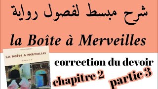 correction du devoirchapitre 2 partie 3la Boîte à Merveillesexamen régionalاستعد للامتحان الجهوي [upl. by Hama168]