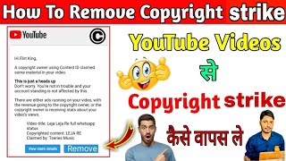 Copyright ©️ strike ko vapas kaise lete h  Strike ko Retract removal kaise karte h [upl. by Andromede]