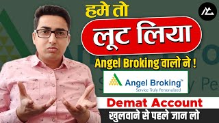 Angel One Fraud  Hindi  MyCompany [upl. by Trev654]