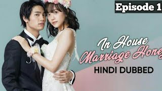 ENG SUB MULTI Special Clip Best Moments Newlyweds Romance  In House Marriage Honey [upl. by Dnomsed]