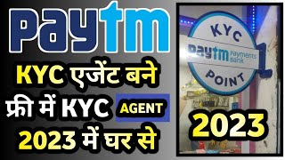 Paytm Kyc Agent Online 2023 Paytm Kyc Agent kaise bane  Paytm kyc point ragistration 2023 [upl. by Adalard]